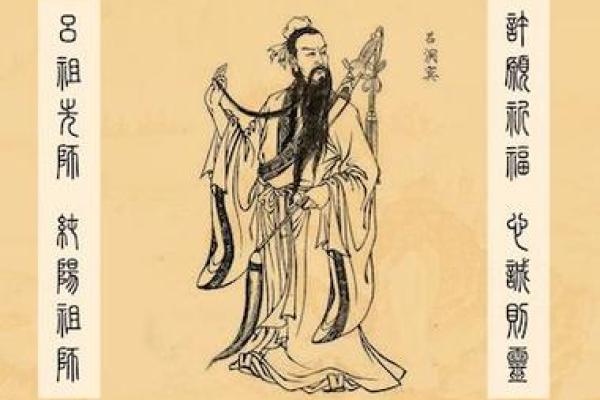 吕祖灵签81签求合作
