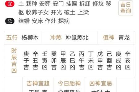 上梁盖瓦选吉日,盖房上梁吉日查询