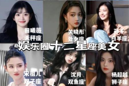 哪个星座的男生颜值公认是最高的女神