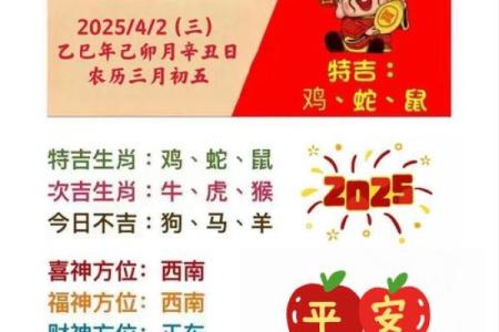 命由天定，运由己造：这5个农历吉日出生，福寿富贵