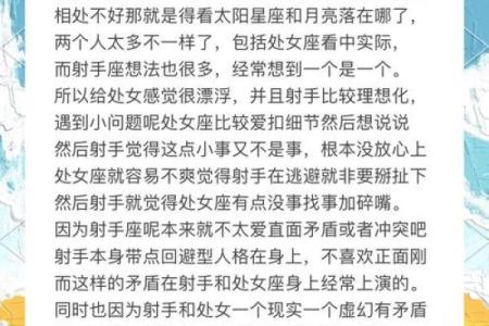 射手女和什么座最配对